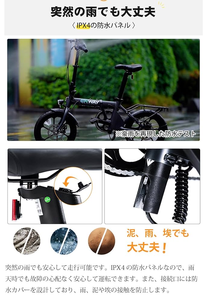 ERWAY 電動自転車 折りたたみ 電動アシスト自転車 16インチ 楽天市場】在庫一掃セール☆35,000円OFFで94,800円～！ 電動